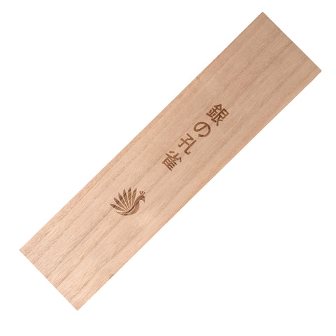 Silver Peacock - Misuto - Aogami super - Santoku - 165mm by Silver Peacock - Alambika Canada